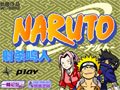 Naruto - Bıçak Antrenmanı